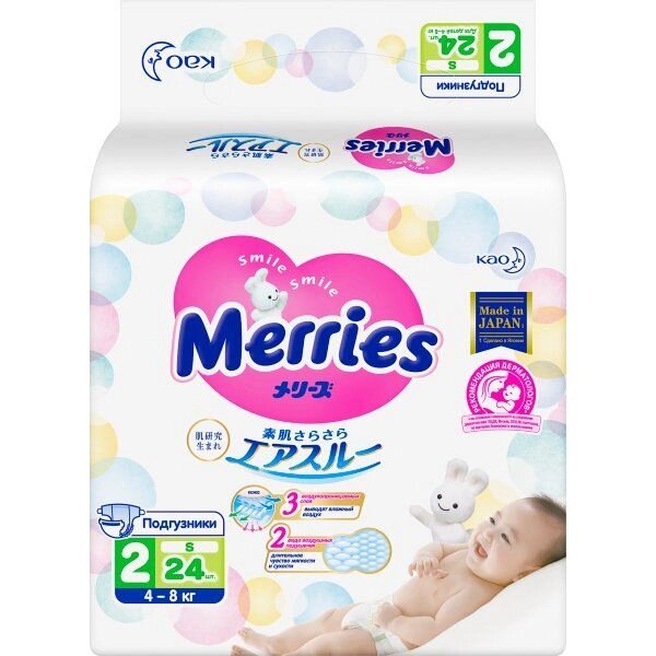 Подгузники Merries/Меррис р. S 4-8кг 24шт от компании Admi - фото 1