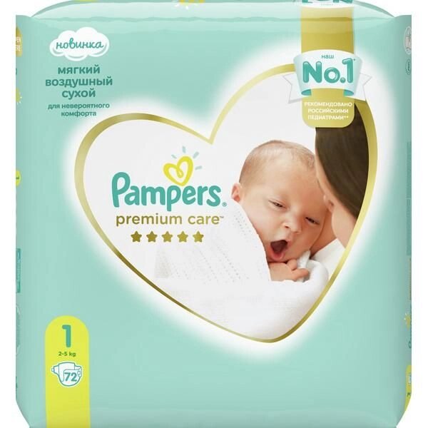 Подгузники Pampers (Памперс) Premium Care 2-5 кг, размер 1, 72 шт. от компании Admi - фото 1