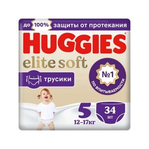 Подгузники-трусики детские одноразовые Elite Soft Huggies/Хаггис 12-17кг 34шт р. 5