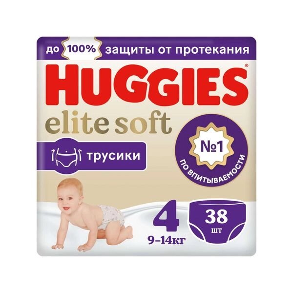 Подгузники-трусики детские одноразовые Elite Soft Huggies/Хаггис 9-14кг 38шт р. 4 от компании Admi - фото 1