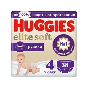 Подгузники-трусики детские одноразовые Elite Soft Huggies/Хаггис 9-14кг 38шт р. 4