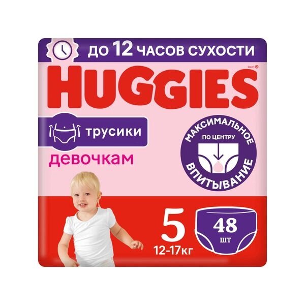 Подгузники-трусики для девочек Huggies/Хаггис 12-17кг 48шт р. 5 от компании Admi - фото 1