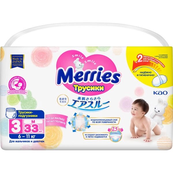 Подгузники-трусики Merries Меррис для детей Merries/Меррис р. M 6-11кг 33шт от компании Admi - фото 1