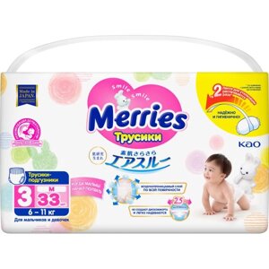 Подгузники-трусики Merries Меррис для детей Merries/Меррис р. M 6-11кг 33шт
