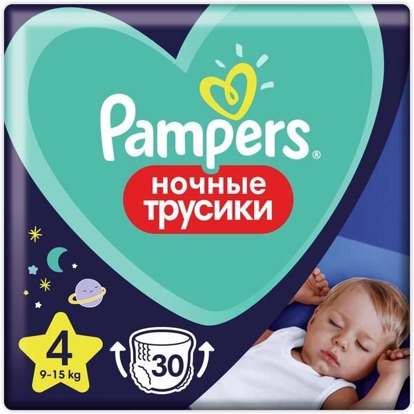 Подгузники-трусики ночные Pampers/Памперс Maxi р. 4 (9-15кг) 30 шт. от компании Admi - фото 1