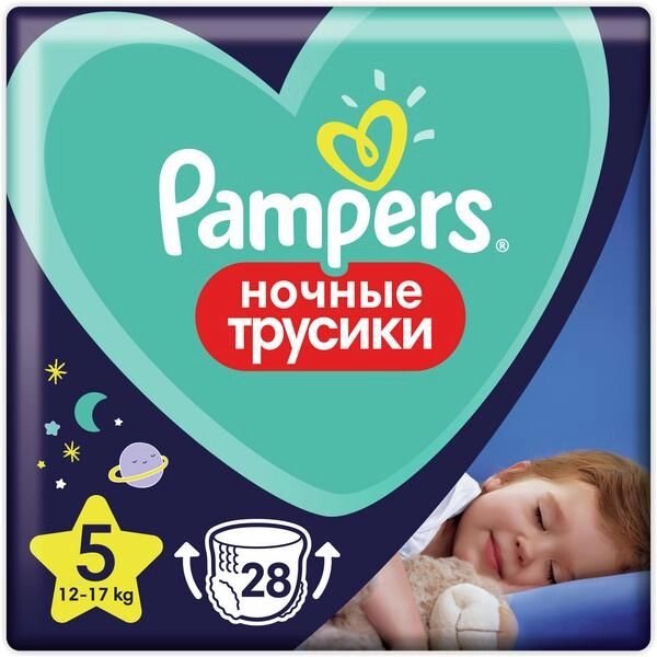 Подгузники трусики Pampers/Памперс Night Pants ночные Размер 5, 28 шт., 12-17кг от компании Admi - фото 1