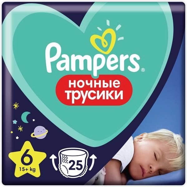 Подгузники трусики Pampers/Памперс Night Pants ночные Размер 6, 25 шт., 15 кг+ от компании Admi - фото 1