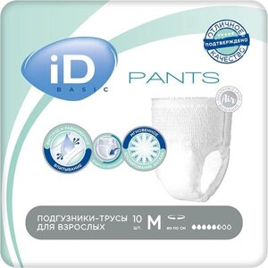 Подгузники-трусы для взрослых Pants Basic iD/айДи р. M 10шт