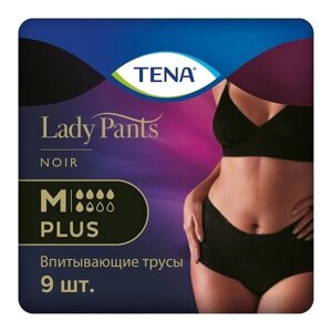 Подгузники впитывающие в форме трусов для женщин черные Plus Lady Pants Tena/Тена р. M 9шт