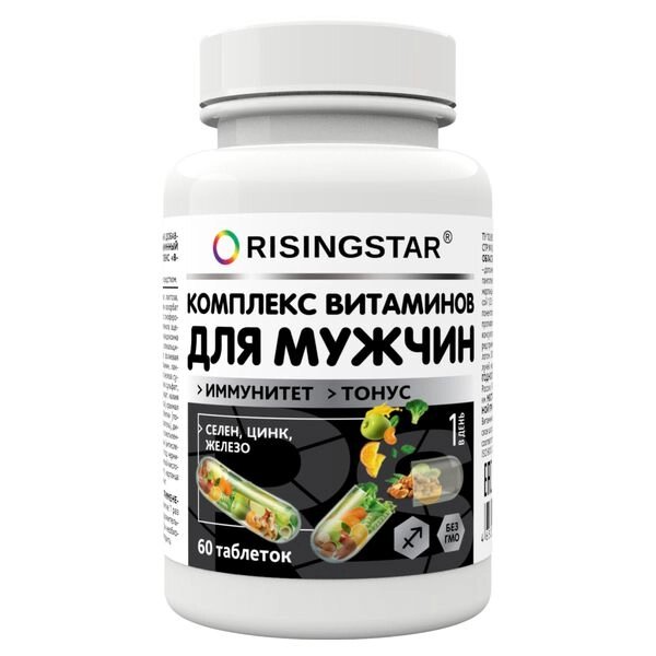 Поливитаминный минеральный комплекс для мужчин Risingstar таблетки 1г 60шт от компании Admi - фото 1