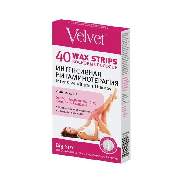 Полоски восковые для тела Интенсивная витаминотерапия Velvet/Вельвет 20шт от компании Admi - фото 1
