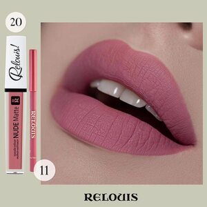 Помада губная жидкая матовая Nude Matte Complimenti Relouis 4,5г тон 20 Свежий розовый