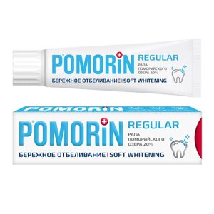 POMORIN Зубная паста Pomorin Regular Бережное отбеливание 100.0