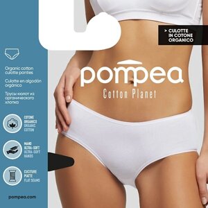 Pompea трусы женские culotte planet