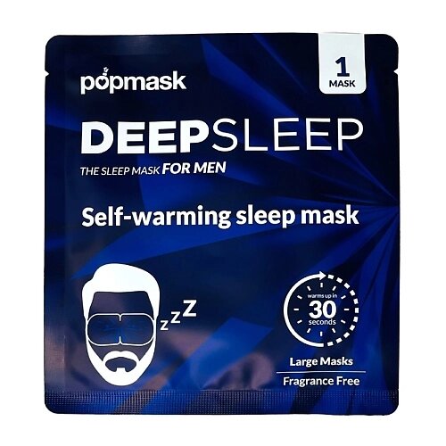 POPMASK Маска для глаз самонагревающаяся для мужчин "Глубокий сон" от компании Admi - фото 1