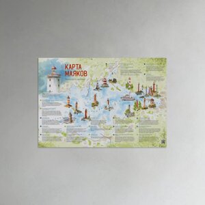 Постер «Карта маяков Финского залива»