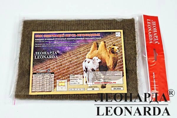 Пояс-бандаж с шерстью верблюда Леонарда р. 4 от компании Admi - фото 1