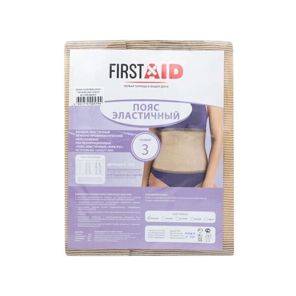 Пояс эластичный Унга First Aid/Ферстэйд С-325, р. 3 от компании Admi - фото 1