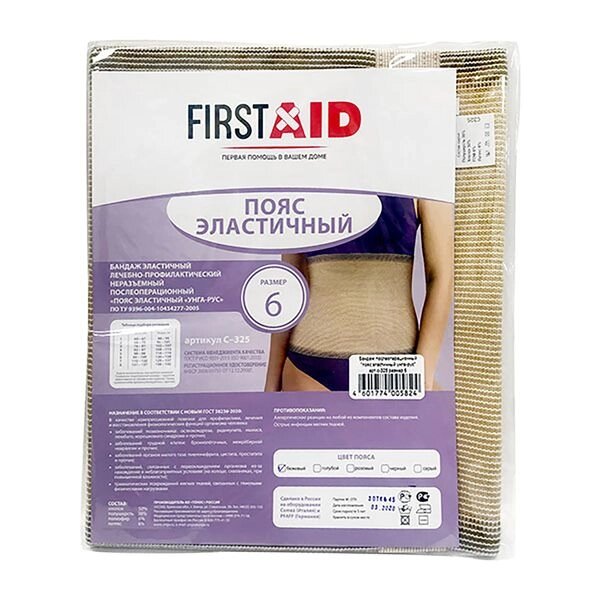 Пояс эластичный Унга-Рус First Aid/Ферстэйд С-325, р. 6 от компании Admi - фото 1