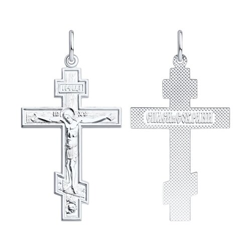 Православный крест SOKOLOV из серебра