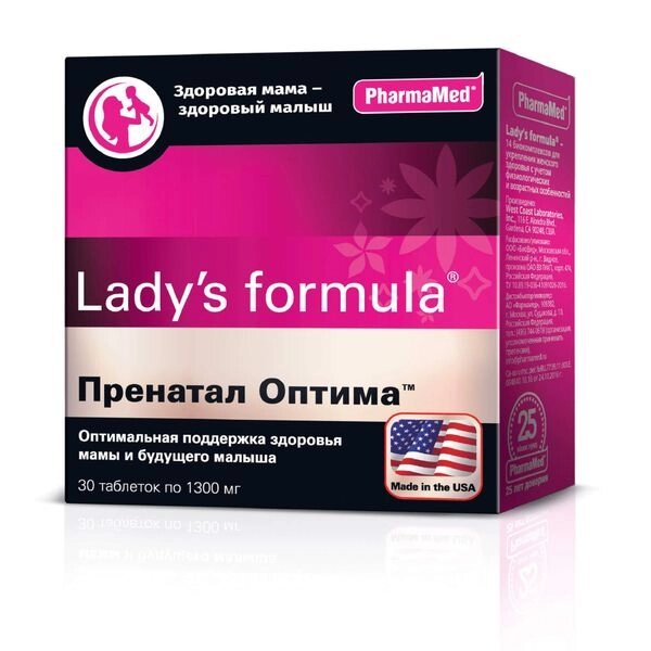 Пренатал Оптима для беременных и кормящих Lady's formula/Ледис формула таблетки 30шт от компании Admi - фото 1