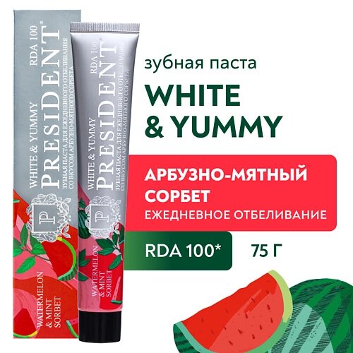 PRESIDENT Зубная паста White&Yummy Арбузно-мятный сорбет 75.0 от компании Admi - фото 1