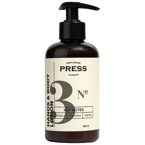 PRESS GURWITZ PERFUMERIE Лосьон для тела увлажняющий с маслами и пантенолом парфюмированный №3 300.0 от компании Admi - фото 1