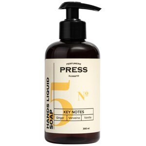 PRESS gurwitz perfumerie жидкое мыло для рук №5 имбирь, вербена, ваниль 300