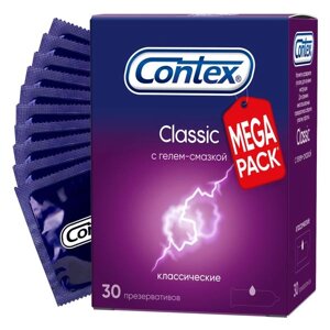 Презервативы Classic Contex/Контекс 30шт