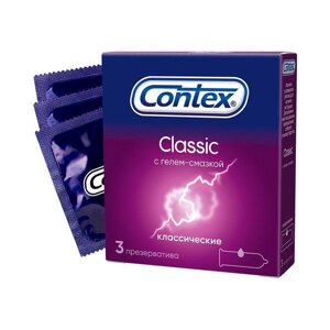 Презервативы Classic Contex/Контекс 3шт