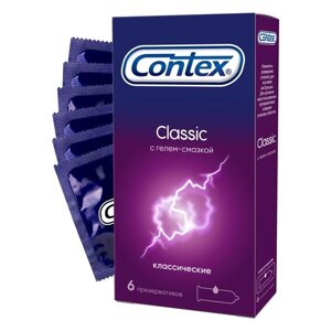 Презервативы Classic Contex/Контекс 6шт