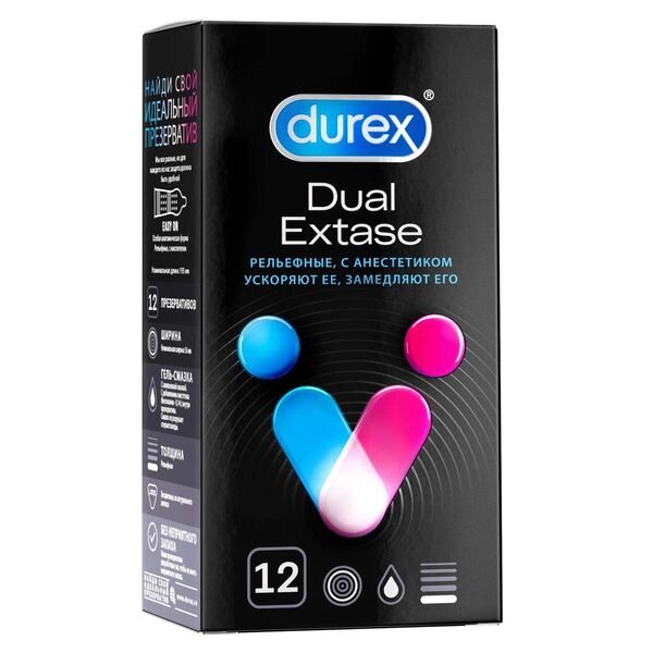 Презервативы Dual Extase Durex/Дюрекс 12шт от компании Admi - фото 1