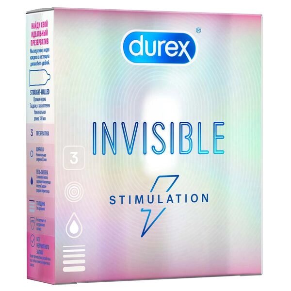 Презервативы Invisible Stimulation Durex/Дюрекс 3шт от компании Admi - фото 1