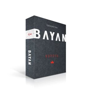 Презервативы увеличенного размера Bayan 3шт