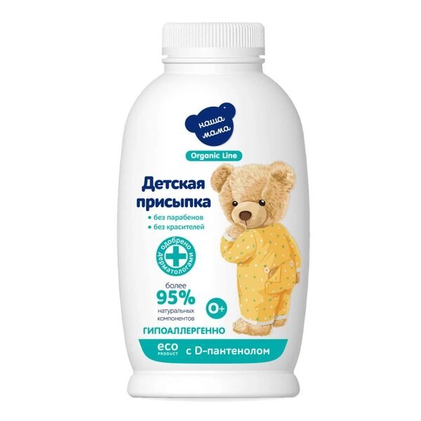 Присыпка под подгузник от опрелостей и раздражения детская Organic Наша мама 90г от компании Admi - фото 1