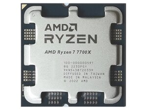 Процессор AMD ryzen 7 7700X (4500mhz/AM5/L3 35840kb) 100-000000591 OEM
