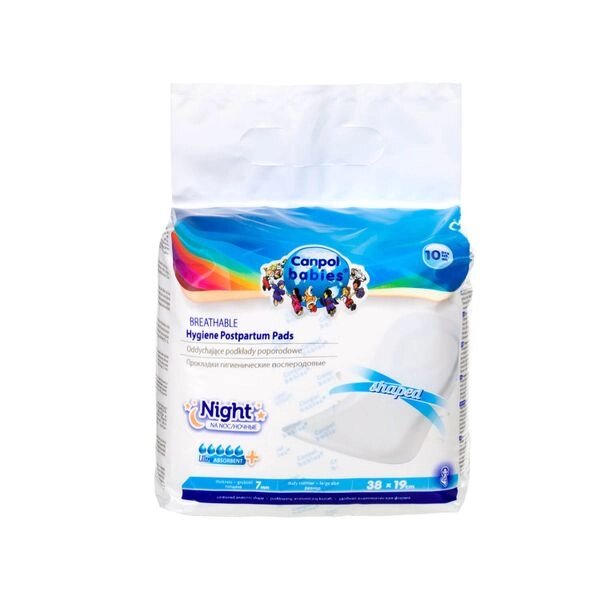 Прокладки Canpol babies (Канпол бейбис) послеродовые ночные 10 шт. от компании Admi - фото 1
