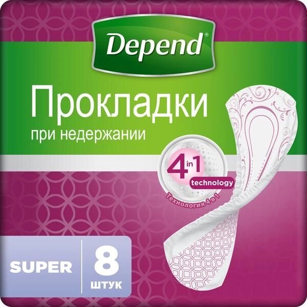 Прокладки Depend/Депенд Super для женщин 8 шт. от компании Admi - фото 1