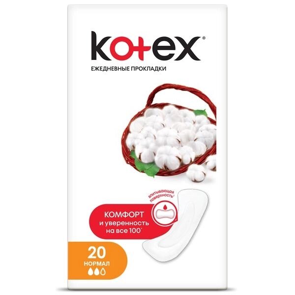 Прокладки ежедневные Normal Kotex/Котекс 20шт от компании Admi - фото 1