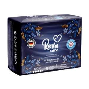 Прокладки гигиенические ночные Reva Care 8шт