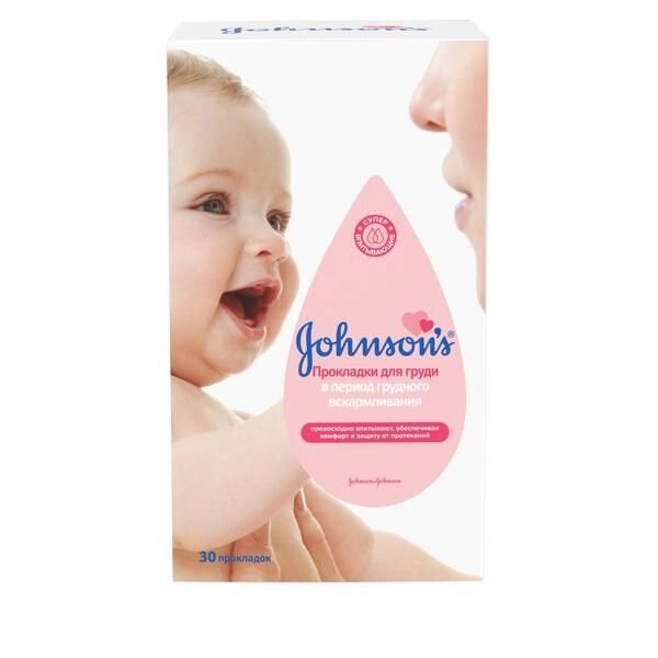 Прокладки Johnson's Baby (Джонсонс беби) для груди 30 шт. от компании Admi - фото 1