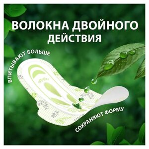 Прокладки на каждый день ароматизированные Camomile Night Ultra Naturella/Натурелла 28шт