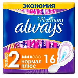 Прокладки с крылышками Normal plus Ultra Platinum Always/Олвейс 16шт р. 2