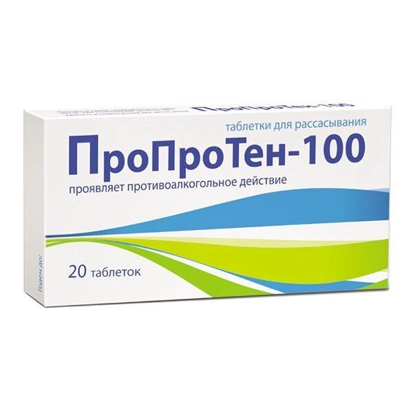 Пропротен-100 таблетки гомеопат. 20шт от компании Admi - фото 1
