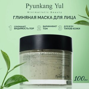 PYUNKANG YUL Маска очищающая для лица 100.0