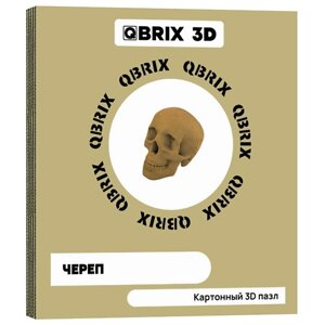 QBRIX Картонный 3D конструктор Череп