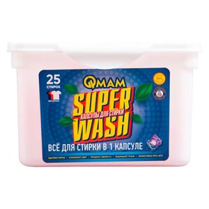 QMAM Средство моющее жидкое для стирки универсальное в растворимых капсулах SUPER WASH 250.0