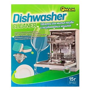 QMAM Таблетки для мытья посуды в посудомоечных машинах 2 в 1 360.0