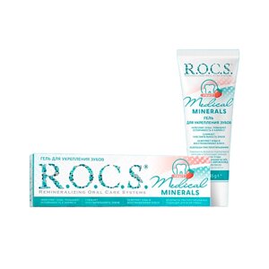 R. O. C. S. гель для укрепления зубов медикал минералс фрут 45.0