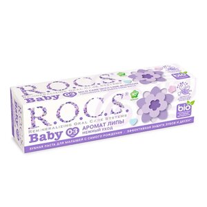 R. O. C. S. Зубная паста для малышей с ароматом липы 45.0